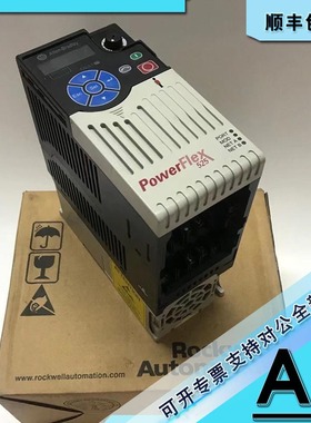 议价20F11NC8P7AA0NNNNN 罗克韦尔AB PowerFlex753变频器