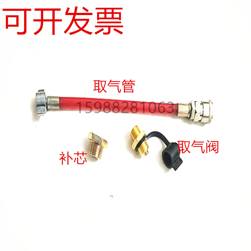 包邮卡货车载气泵储筒取