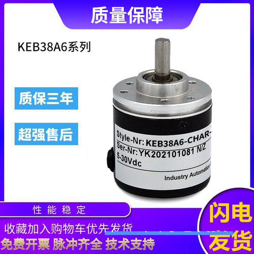 宜科型旋转编码器质保一