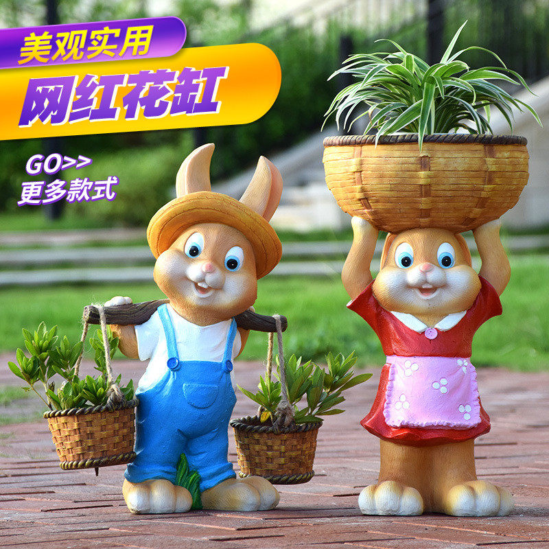 园林景观雕塑小品卡通兔子花缸户外花园庭院装饰树脂花盆创意摆件,标准件/零部件/工业耗材,输送带/传送带,淘宝优惠券,粉丝福利购,淘宝优惠卷