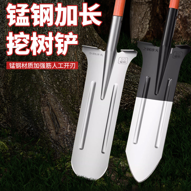 铁锹挖山药专用铲子树铲挖土神器尖锹开沟挖树起树苗除树根工具铲,清洗/食品/商业设备,风口/风叶/风机配件,淘宝优惠券,粉丝福利购,淘宝优惠卷