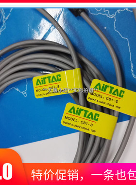 磁性感应开关CS1S气缸磁场传感器精品系CS1U CS1J CS1F CS1G