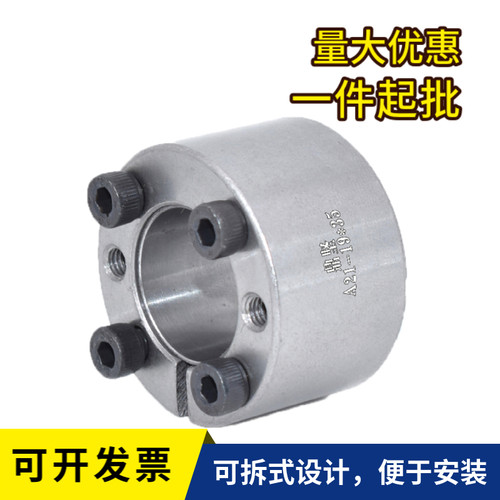 Z21胀紧套 TLK350胀套 KTR105涨紧套 RCK61涨套 LOCK15免键轴套