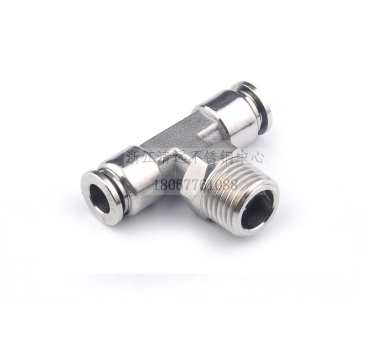 不锈钢正三通型外螺纹接