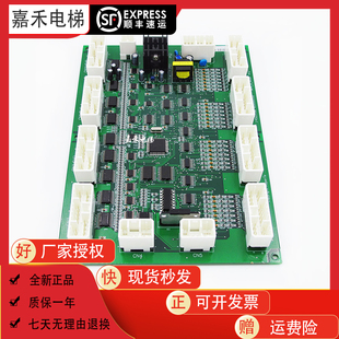 V1.0 日立轿顶大B板14501196 SCLBV12 V11电梯配件 通讯板NPH