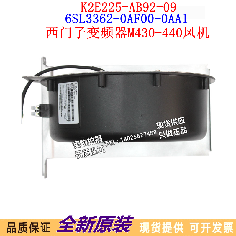 新款西门子变频器M430-风