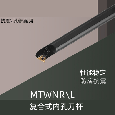 复合式数控内孔车刀杆床