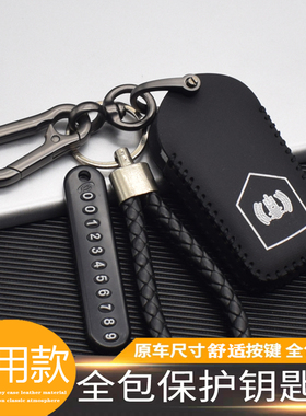 适用于三阳TL500钥匙套摩托车MAXM400改装配件真皮遥控钥匙包扣