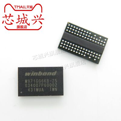 全新原装 W971GG6KB-25 W971GG6JB-25 DDR2芯片 储存器芯片 现货