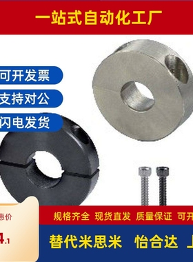 FAQ51/52/56/04/02/06环分离型D10/D12/d16/D20/D25/D30/D35