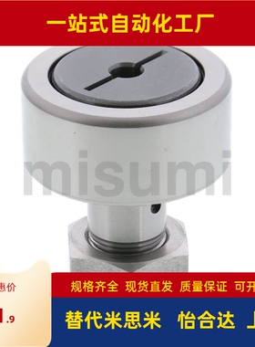 凸轮轴承随动器 CFRS5 6 8 10 12 16 18 20-13 16 19 22 26 30 32