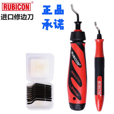 进口罗宾汉去毛刺修边器