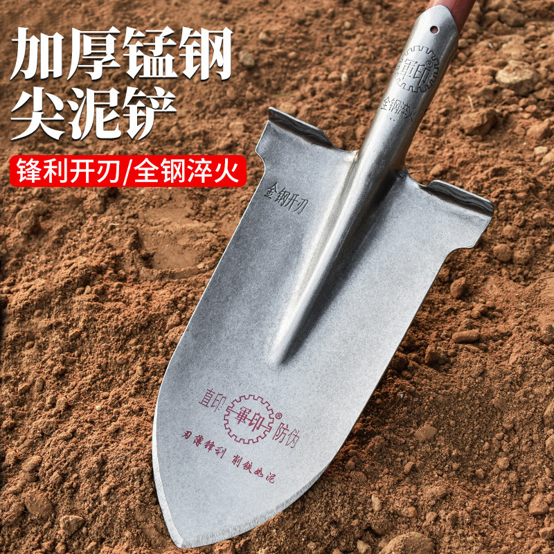 军印铁锹尖锹铁锨锰钢加厚挖土铁铲开沟农具挖树户外农用钢锹铲子