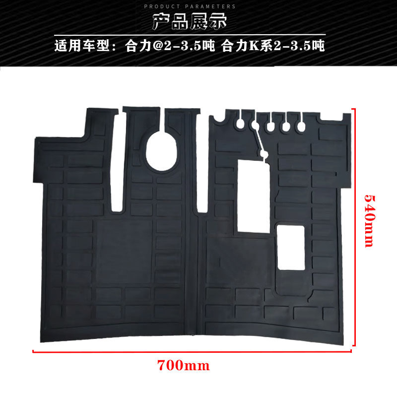 合力叉车脚垫底板脚垫杭叉脚踏板垫驾驶室橡胶踏垫,鲜花速递/花卉仿真/绿植园艺,洒水/浇水壶,淘宝优惠券,粉丝福利购,淘宝优惠卷