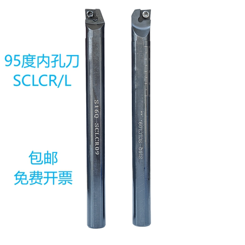 度数控刀杆内孔车机夹床