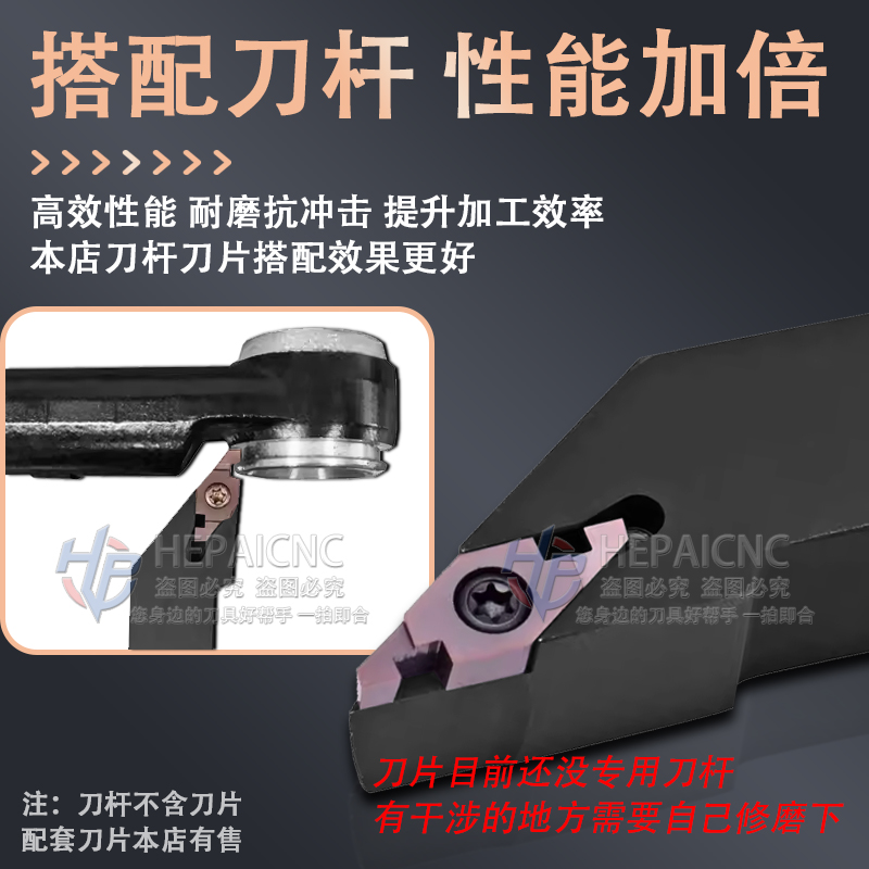 汽车球头横拉杆专用槽刀