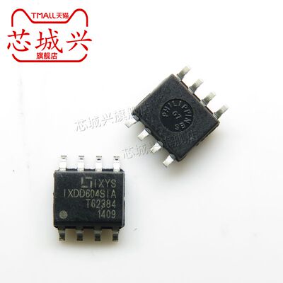 原装正品 IXDD604SIA DD604SIA 贴片SOP-8 驱动器 带关断功能