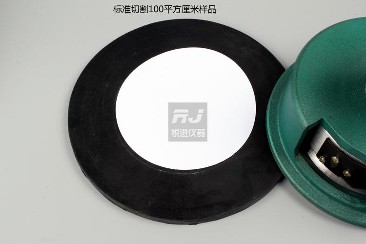 布料纸张克重仪取样刀电