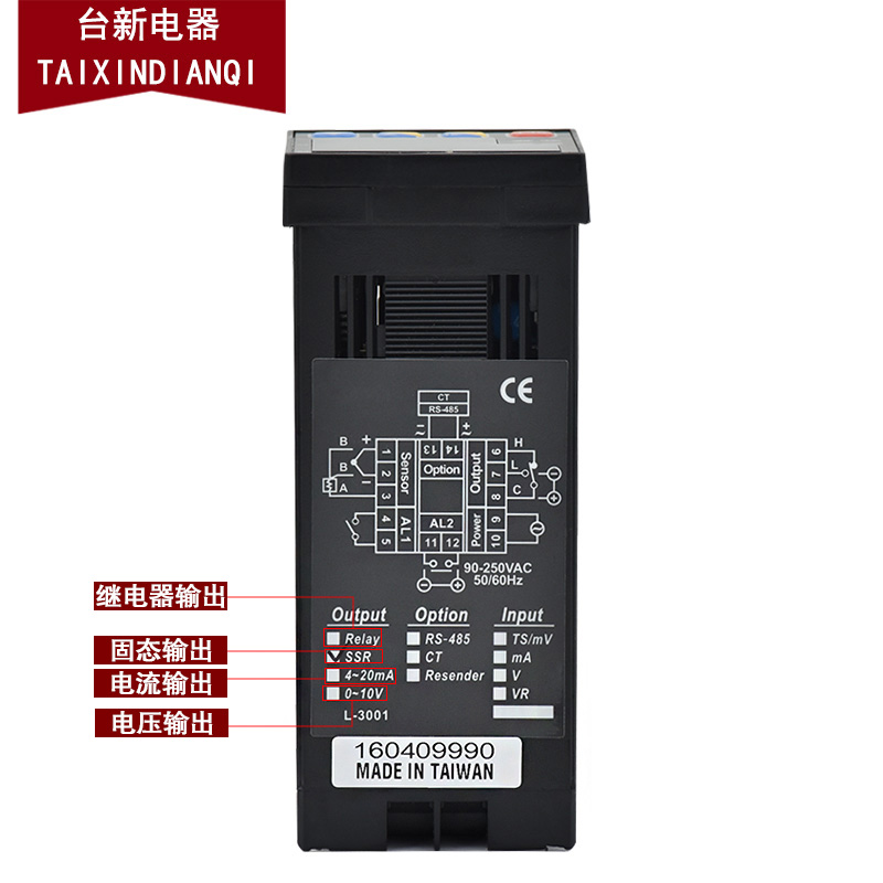 原装正品温控器台湾阳明