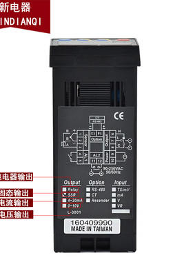 原装正品FOTEK温控器MT-48-R-E MT48-V-E台湾阳明智能数显温控仪