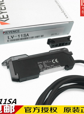 全新库存现货KEYENCE基恩士 LV-11SA 激光传感器 质保1年
