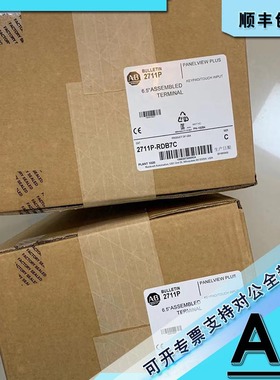 议价2711P-RDB7C 罗克韦尔 AB 触摸屏 2711PRDB7C