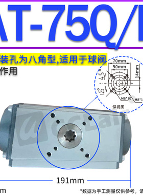 新款RT阀门AT气动头DA52执行器125机构通风105蝶阀75球阀83气现货