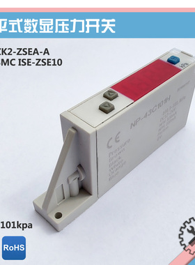 SMC真空发生器ZK2-ZSEA-A大流量ZSVA吸盘ZSEB薄气动ZSFB压力开关