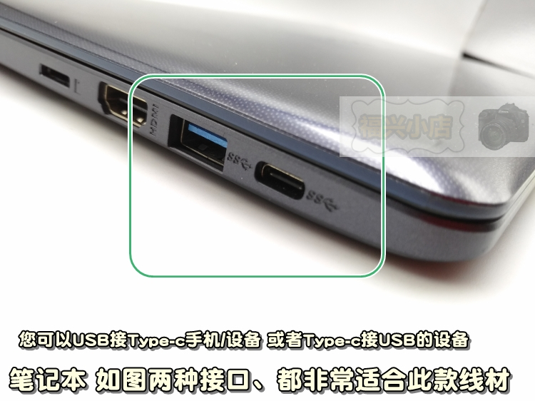 弯头充电线手机相高速数