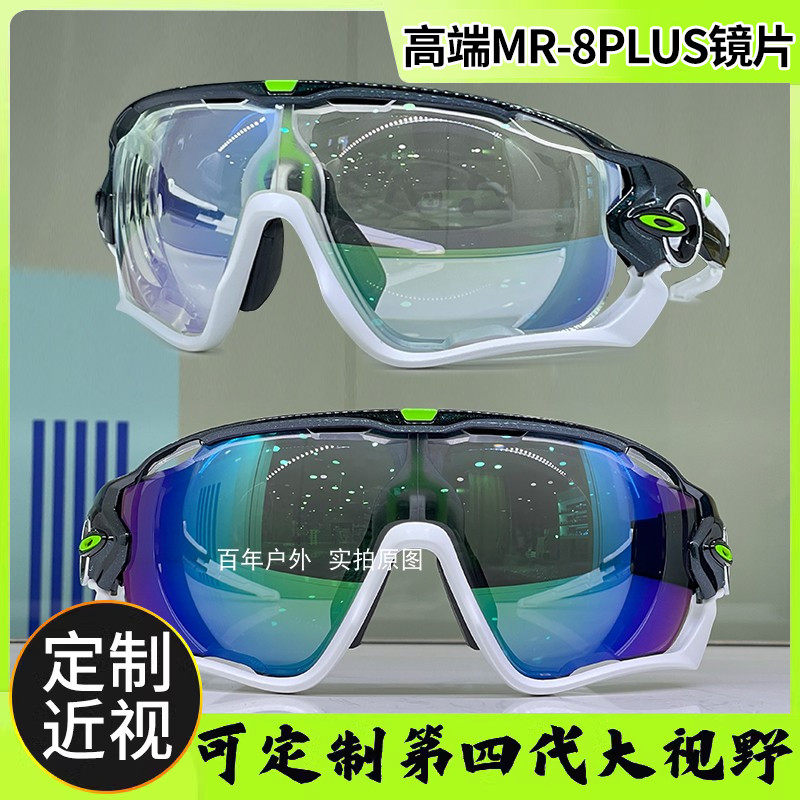 欧克利OAKLEY铁骑 EVZero 9313骑行眼镜镜框架运动太阳镜定制近视,童鞋/婴儿鞋/亲子鞋,鞋带/鞋花,淘宝优惠券,粉丝福利购,淘宝优惠卷