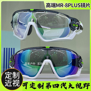 欧克利OAKLEY铁骑 EVZero 9313骑行眼镜镜框架运动太阳镜定制近视