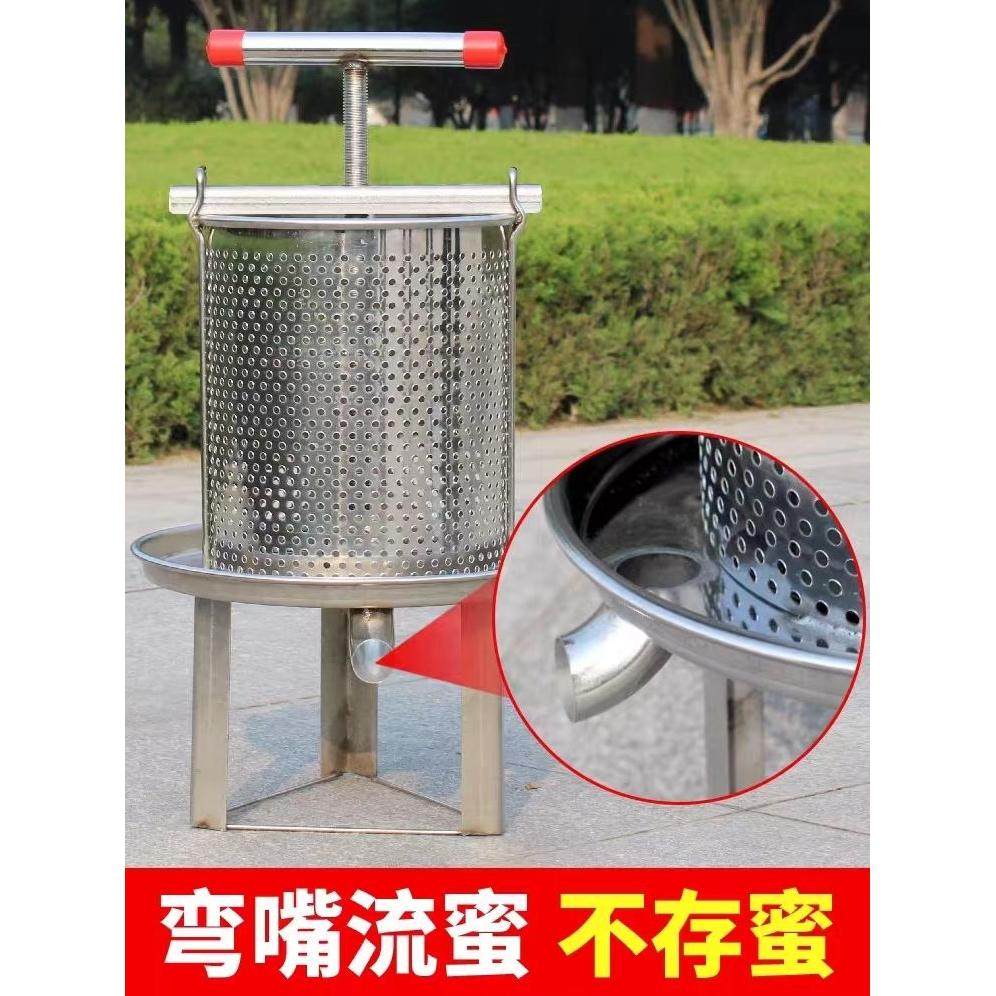 德国进口压蜜机不锈钢小型土蜂榨蜜机压榨机榨中蜂蜜榨汁压糖机压