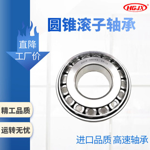 LM770949 石油設備大型減速機 LM770910英制單列圓錐滾子軸承
