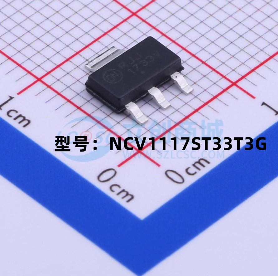 全新原装 NCV1117ST33T3G 封装SOT-223丝印1733V差线性稳压器芯片
