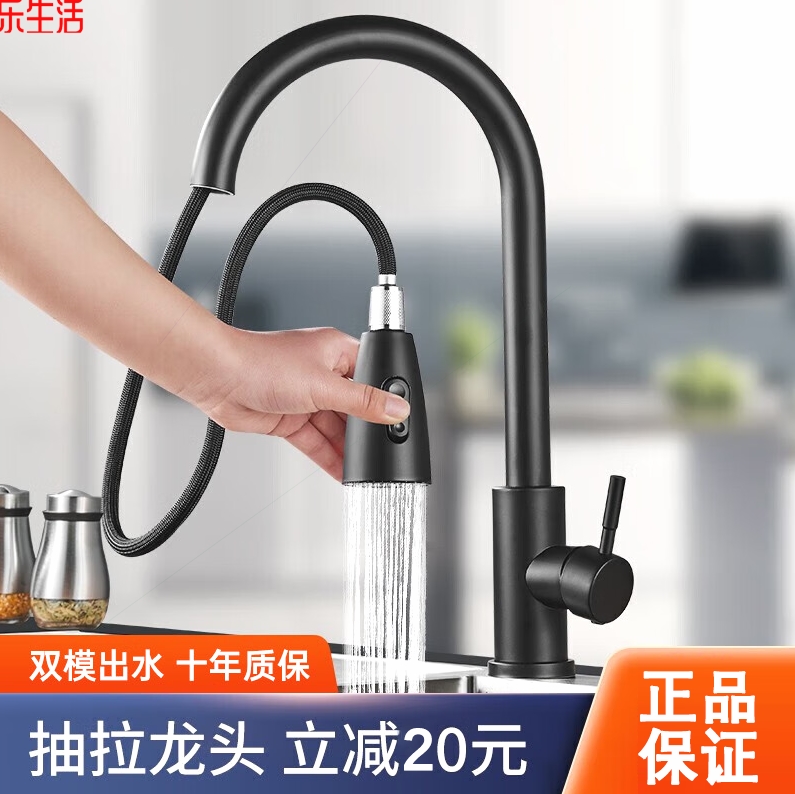 德国厨房抽拉水龙头家用冷热洗菜盆水槽通用型万向伸缩单冷水龙头