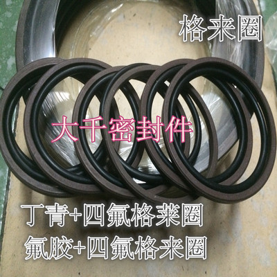 孔用格来圈型在内活塞双