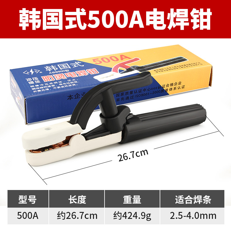 上工电焊钳800A特加重防烫焊把钳500A日式电焊枪铜体锻压荷兰式,童鞋/婴儿鞋/亲子鞋,儿童凉拖鞋,淘宝优惠券,粉丝福利购,淘宝优惠卷