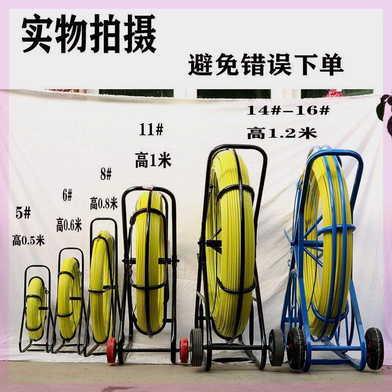 电工穿线器引管道光缆神