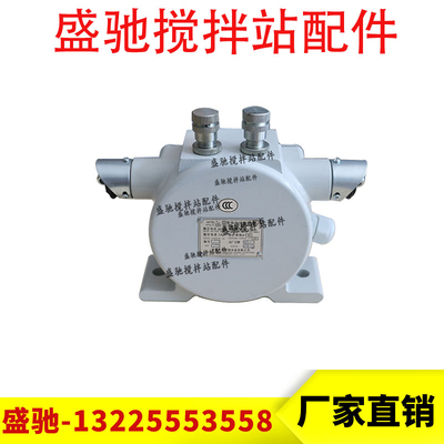 中联用长宏HFKLT2-II型双向拉绳开关中联搅拌站平斜皮带拉绳开关