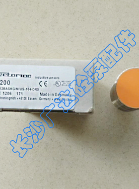 中联三一泵车臂架接近开关 IIM200 / XS630 / IGM200