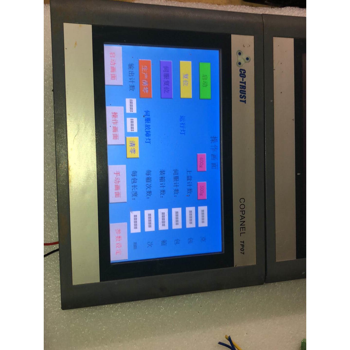 释迦自动化工业人机触摸屏copanel tp07拆机，余破损150