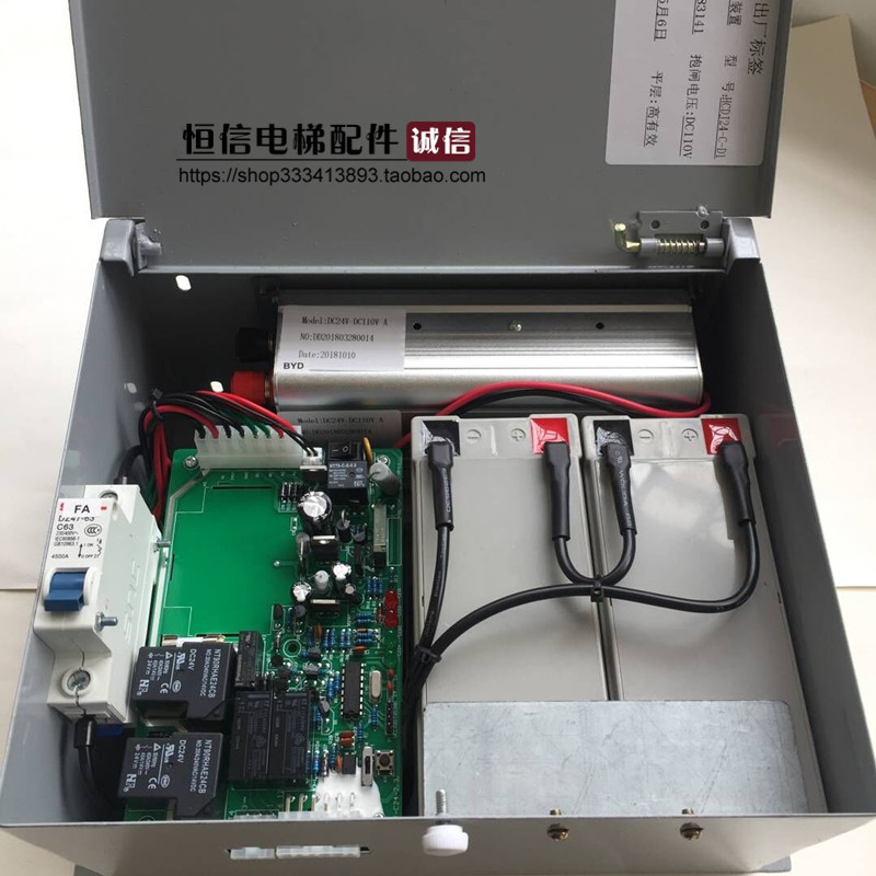 帝奥电梯松闸装置康力曳