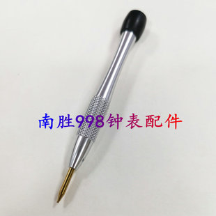 修表工具 3235机芯专用螺丝批 三角螺丝批 自动陀螺丝批 3230起子