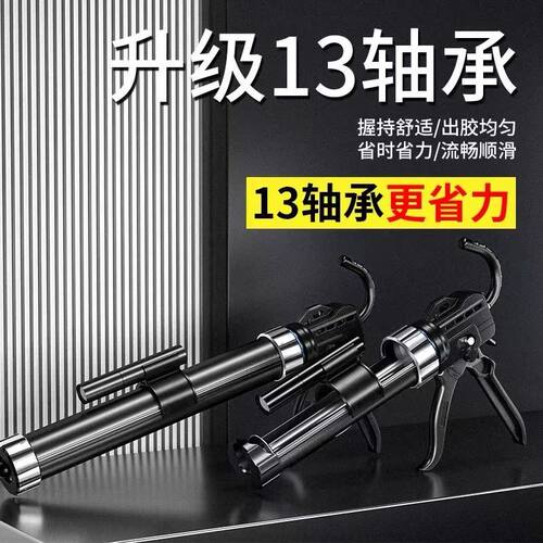 结构胶枪玻璃自动断省力