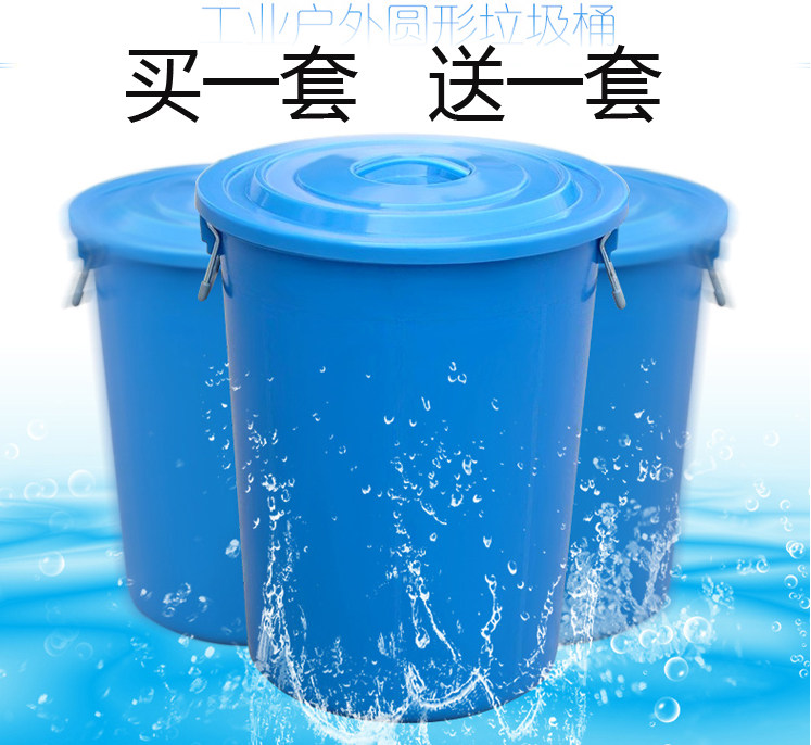 塑料水桶加厚铁饼50L小号160L大号食品级厨房储水桶带盖化工圆桶,金属材料及制品,金属罐/桶/瓶,淘宝优惠券,粉丝福利购,淘宝优惠卷