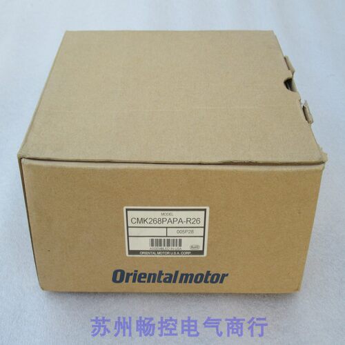 议价ORIENTAL马达及电机 CMK268PAPA-R26