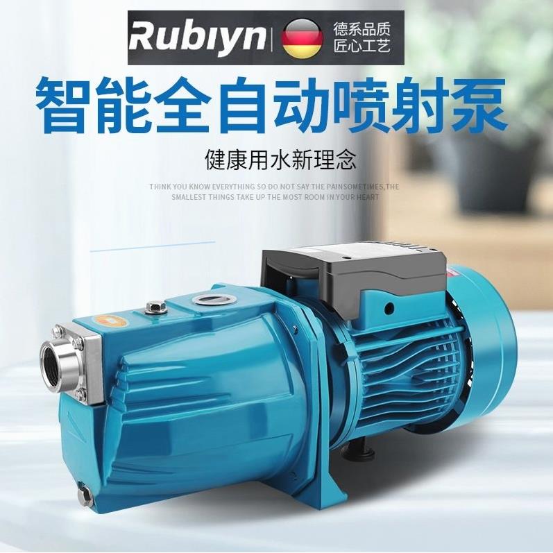 德国进口日本家用水井抽水泵220V纯铜线自吸喷射泵管道增压泵洗澡