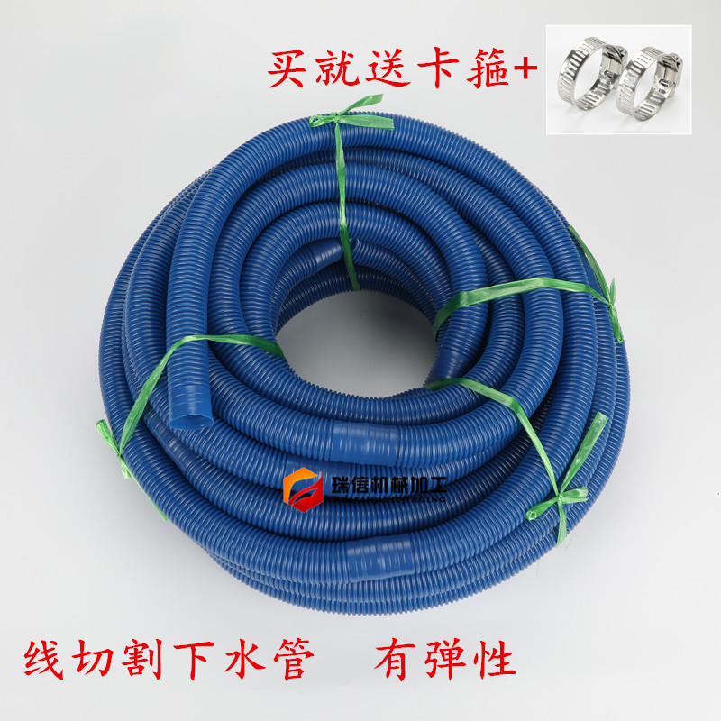 线切割配件机床下水管排