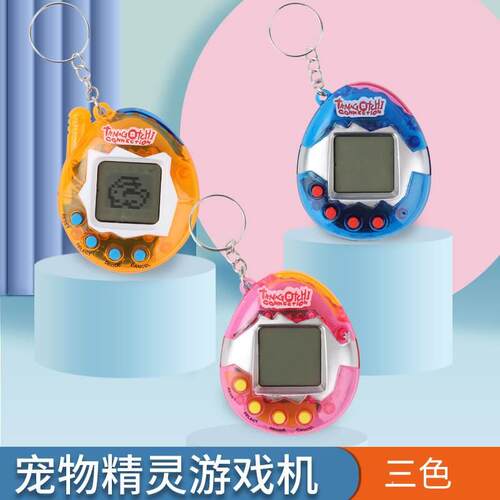 电子宠物机儿童掌上喂养