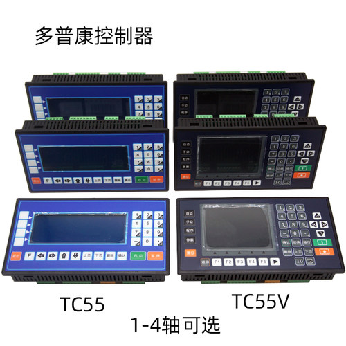 多普康正品可编程运动步